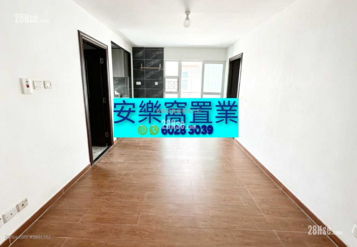 Village Rental 3 Bedrooms , 2 Bathrooms