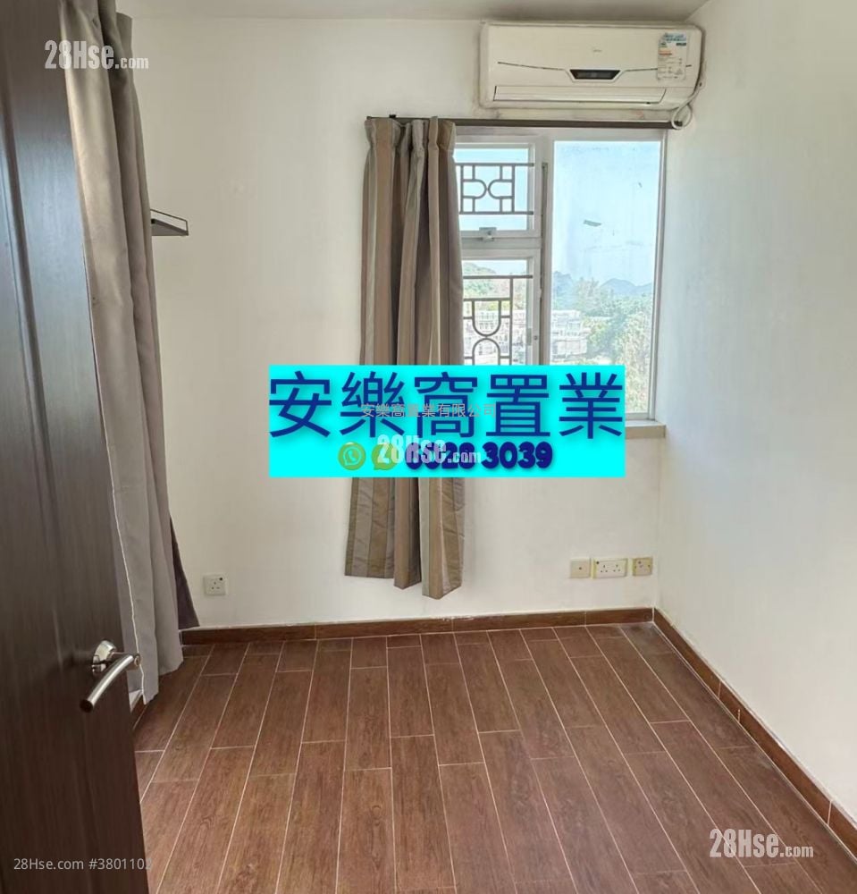 Village Rental 3 Bedrooms , 2 Bathrooms