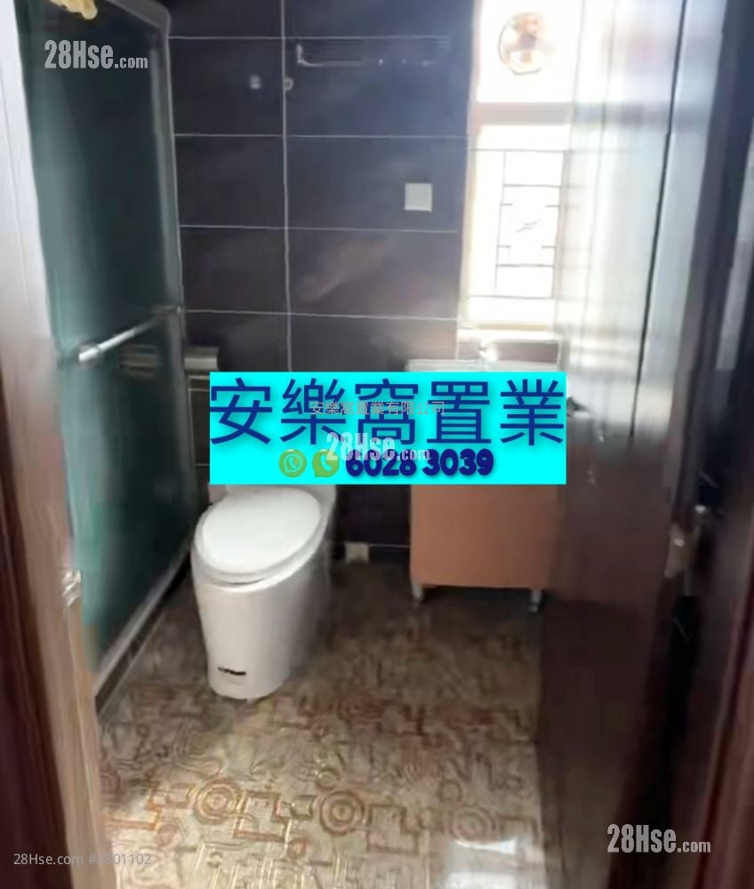 Village Rental 3 Bedrooms , 2 Bathrooms