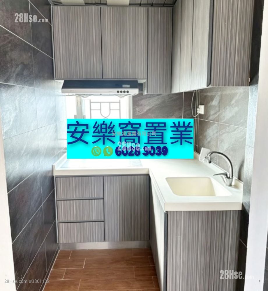 Village Rental 3 Bedrooms , 2 Bathrooms