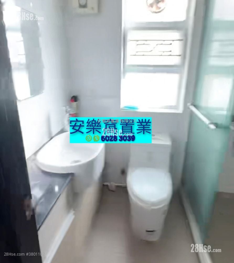 Village Rental 3 Bedrooms , 2 Bathrooms