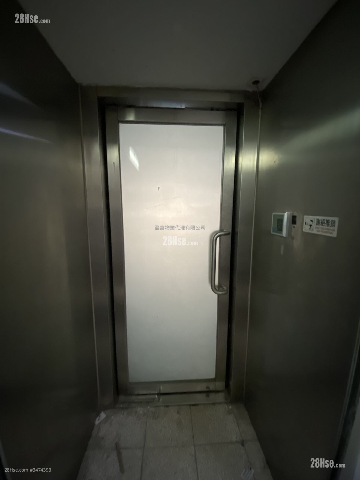 Heng Ngai Jewelry Centre Rental 2 Bedrooms , 1 Toilet