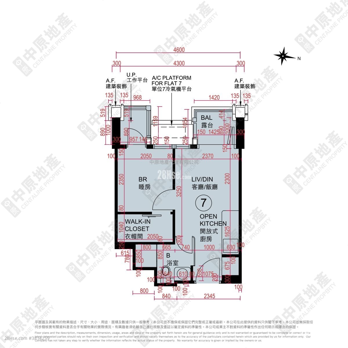 One Innovale 售盘 1 房 284 平方尺
