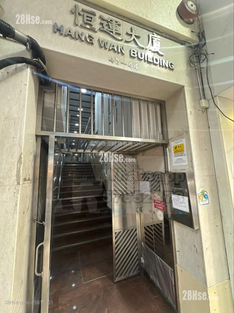 恒运大厦 售盘 2 房 , 1 浴室 322 平方尺