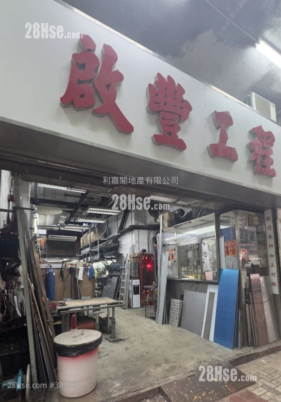 时安大厦 售盘 1,028 平方尺