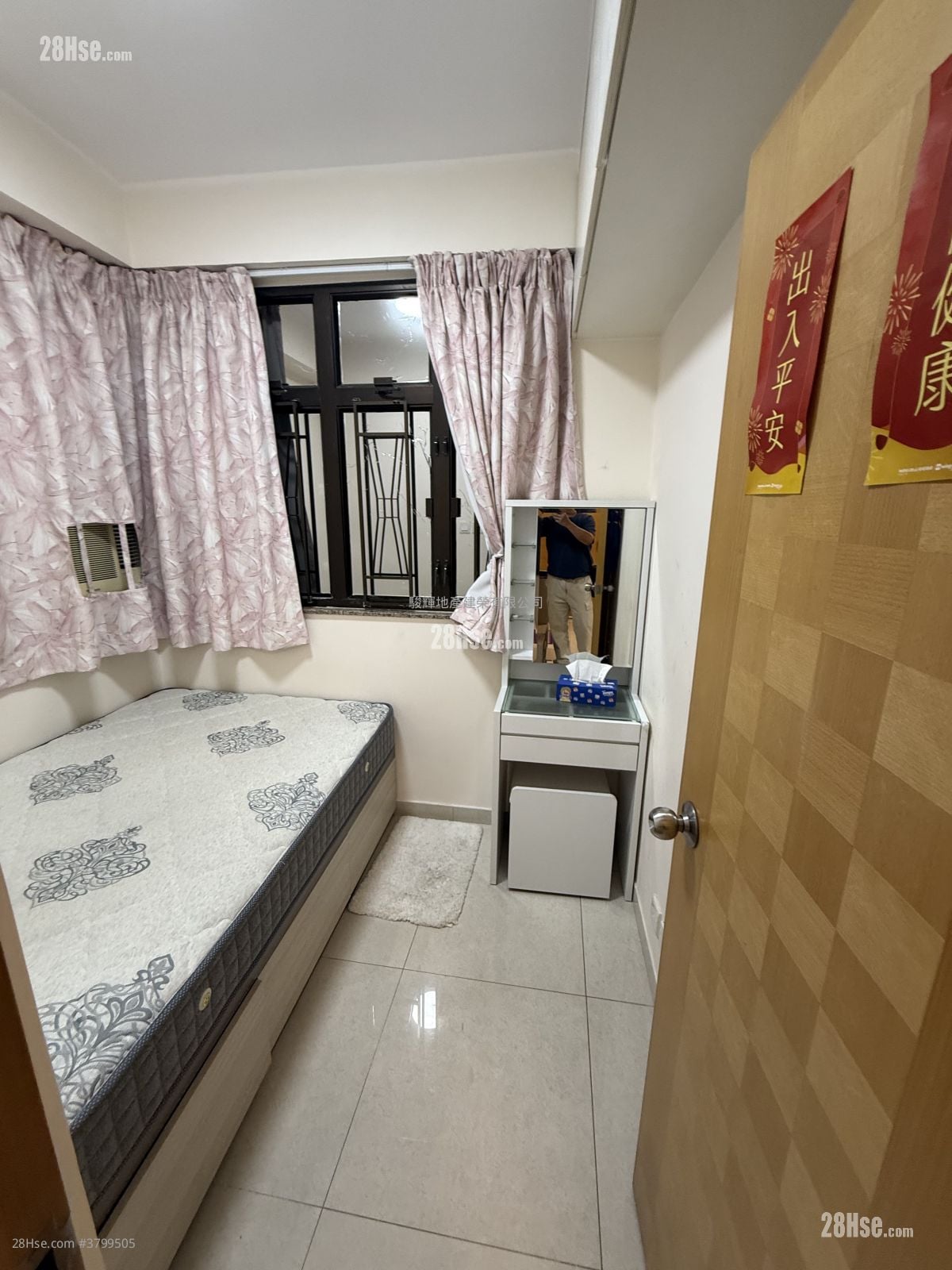 永发大厦 租盘 2 房 , 1 浴室 246 平方尺