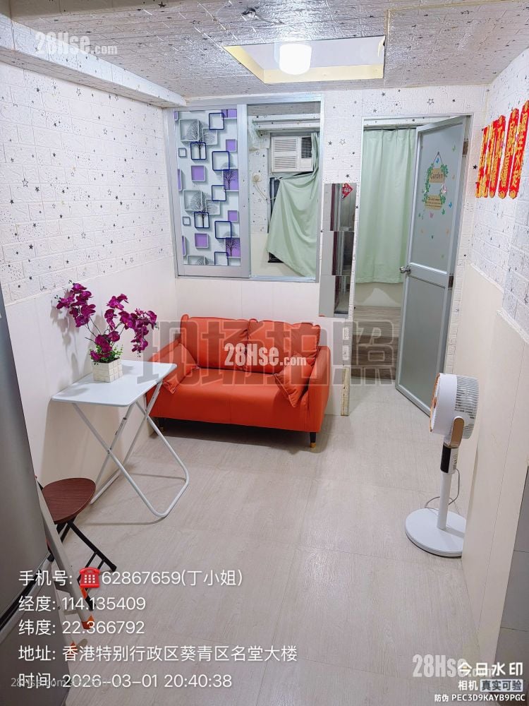 名德大楼 租盘 1 房 , 1 浴室 180 平方尺