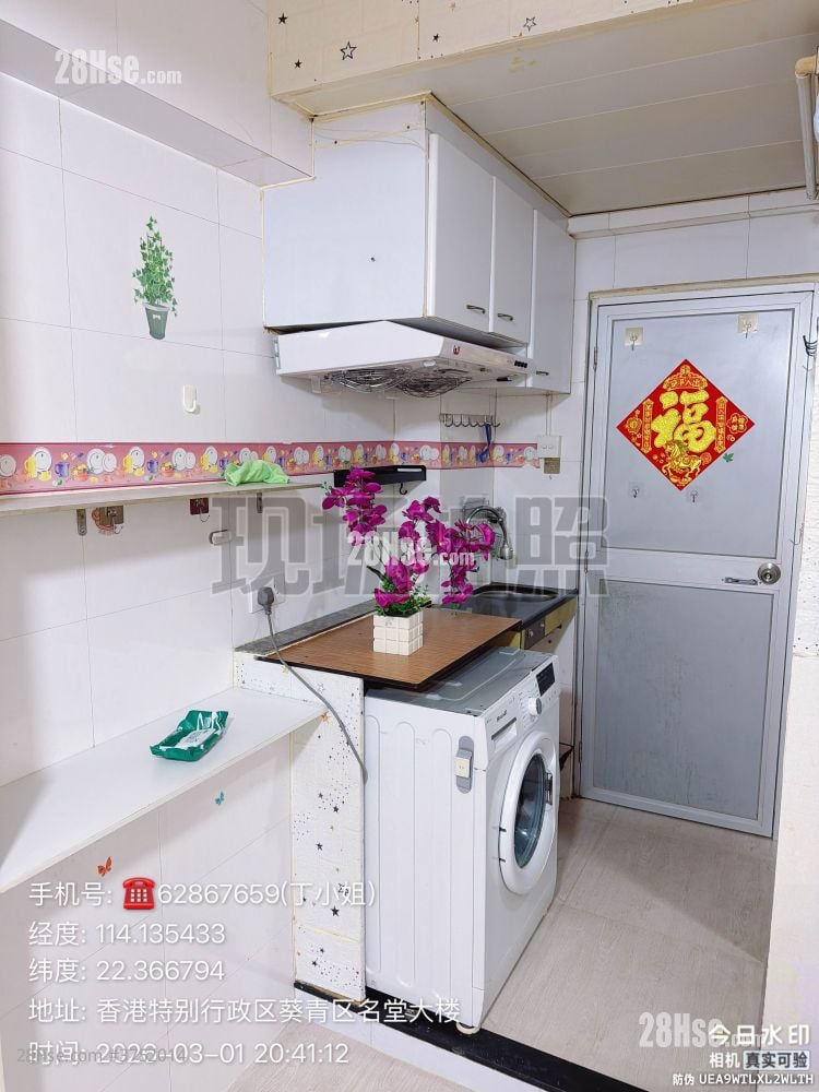 名德大楼 租盘 1 房 , 1 浴室 180 平方尺