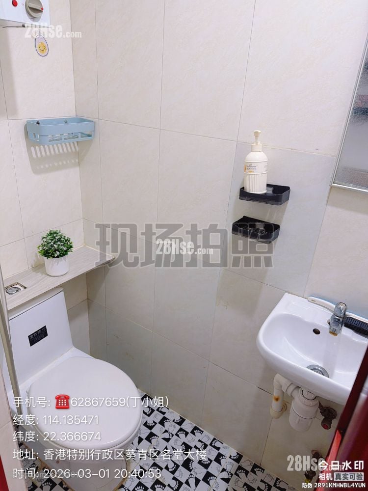 名德大楼 租盘 1 房 , 1 浴室 180 平方尺