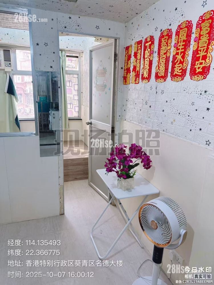 名德大楼 租盘 1 房 , 1 浴室 180 平方尺