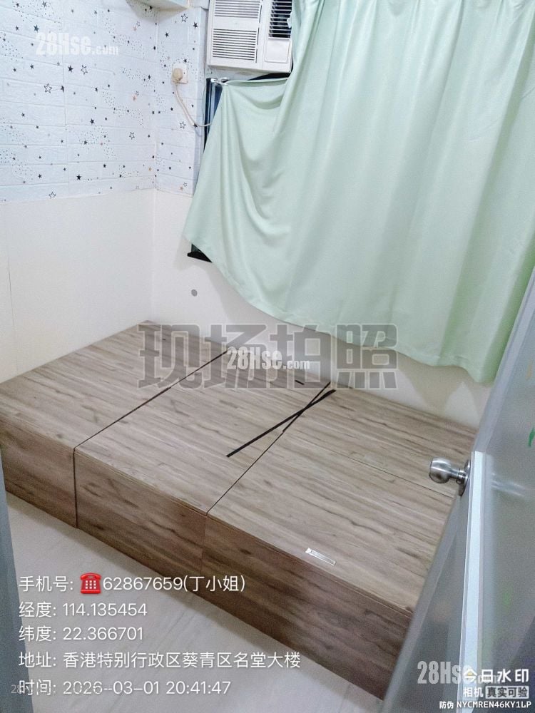 名德大楼 租盘 1 房 , 1 浴室 180 平方尺