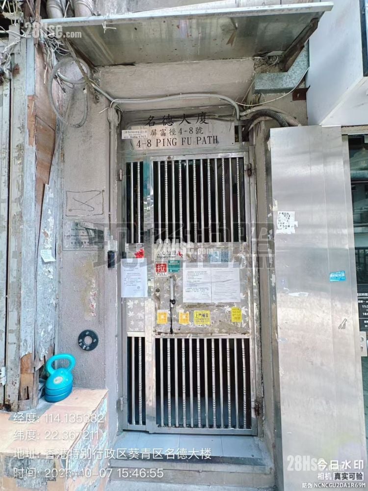 名德大楼 租盘 1 房 , 1 浴室 180 平方尺