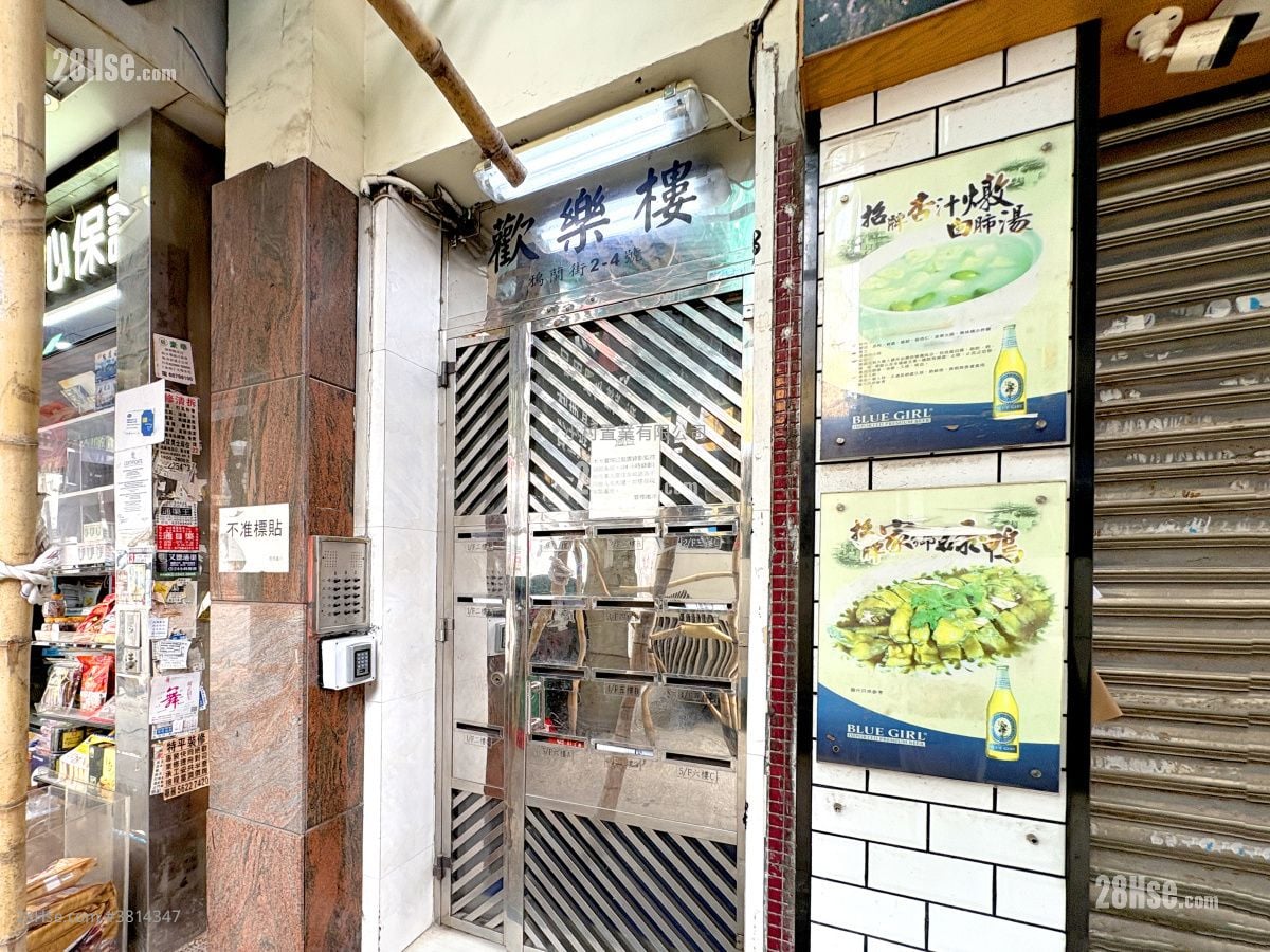 main door: Foon Lok Building Rental 3 Bedrooms , 1 Bathroom 368 ft²