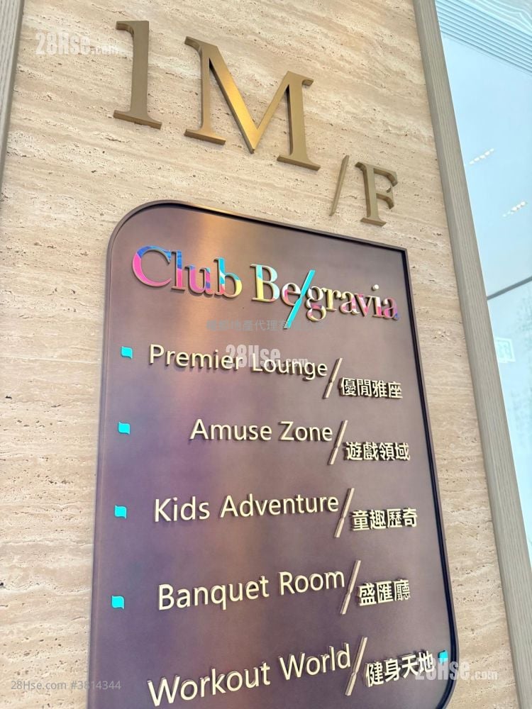 Belgravia Place 租盘 1 房 , 1 浴室 266 平方尺