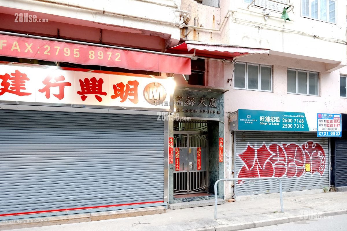 大厦外观: 富裕大厦 租盘 2 房 , 1 浴室 357 平方尺