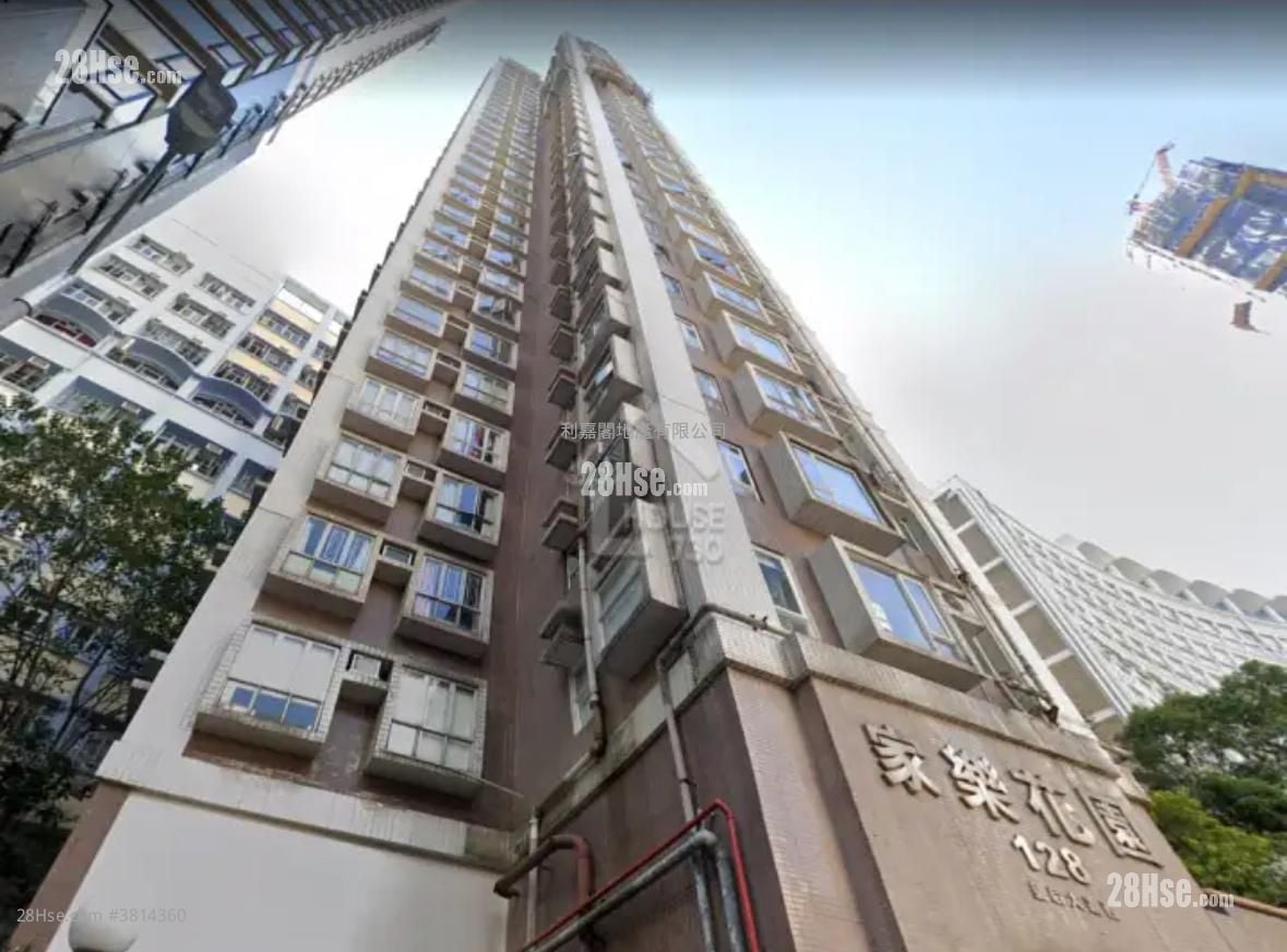 家乐花园 售盘 315 平方尺