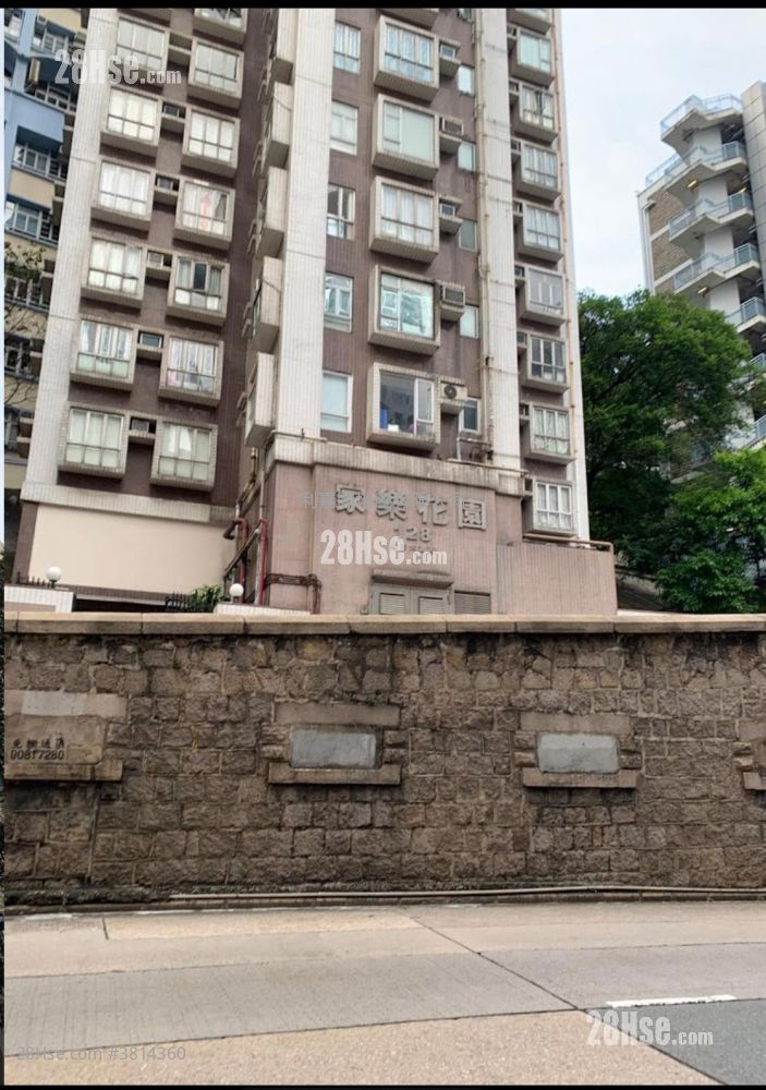 家乐花园 售盘 315 平方尺