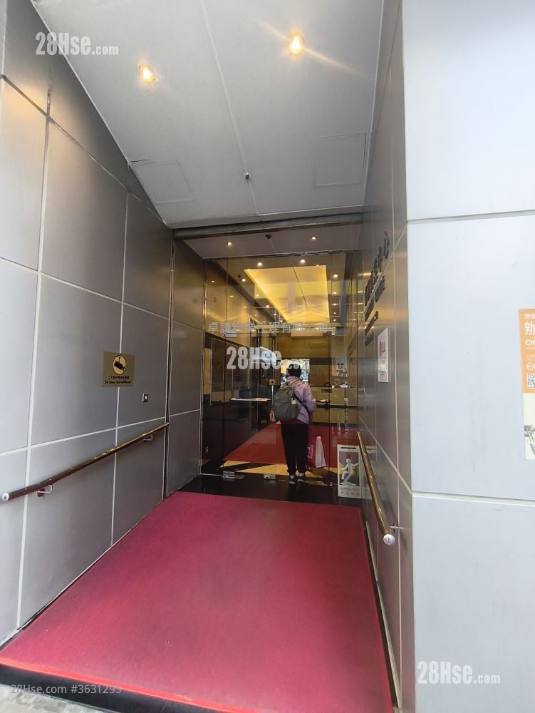 Prosperity Centre Rental