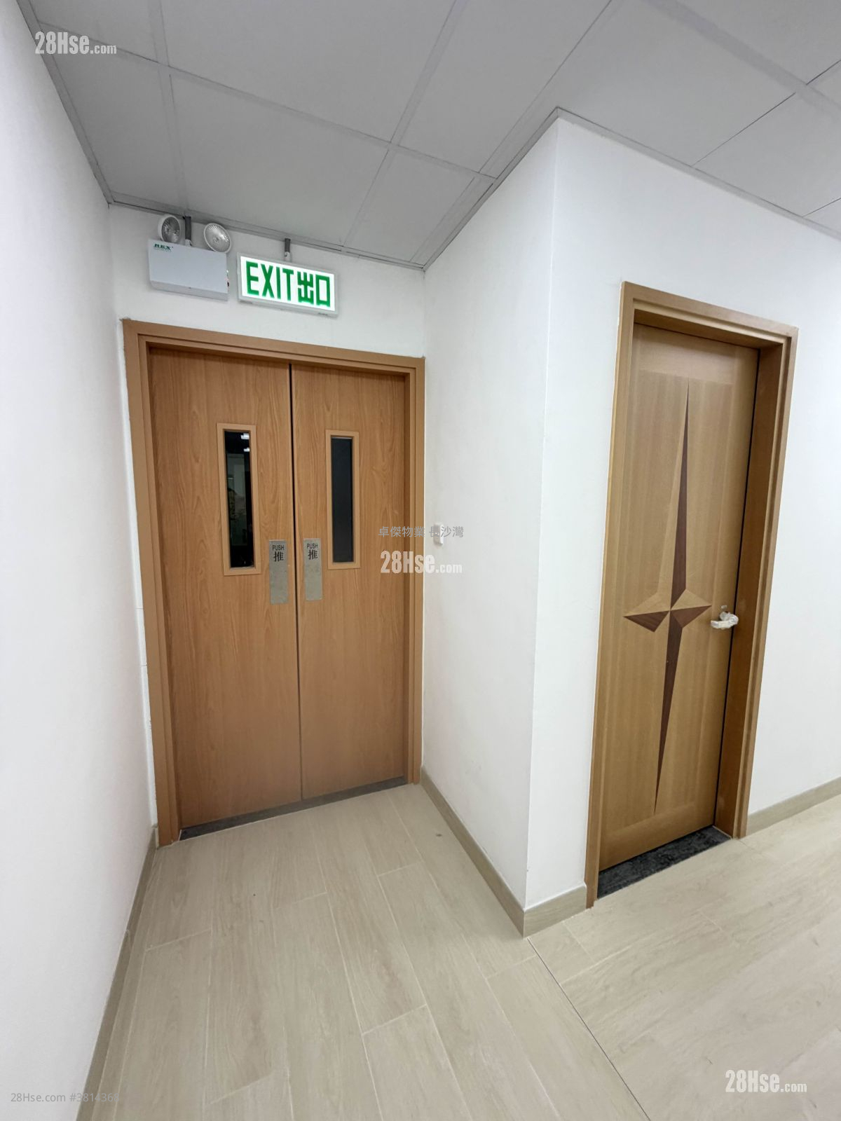 Wui Wah Factory Building Sell