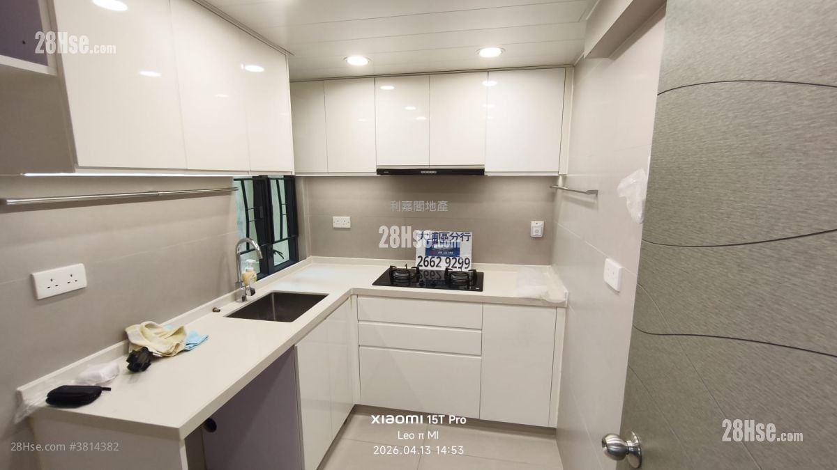 Tai Po Plaza Rental 2 Bedrooms , 1 Bathroom