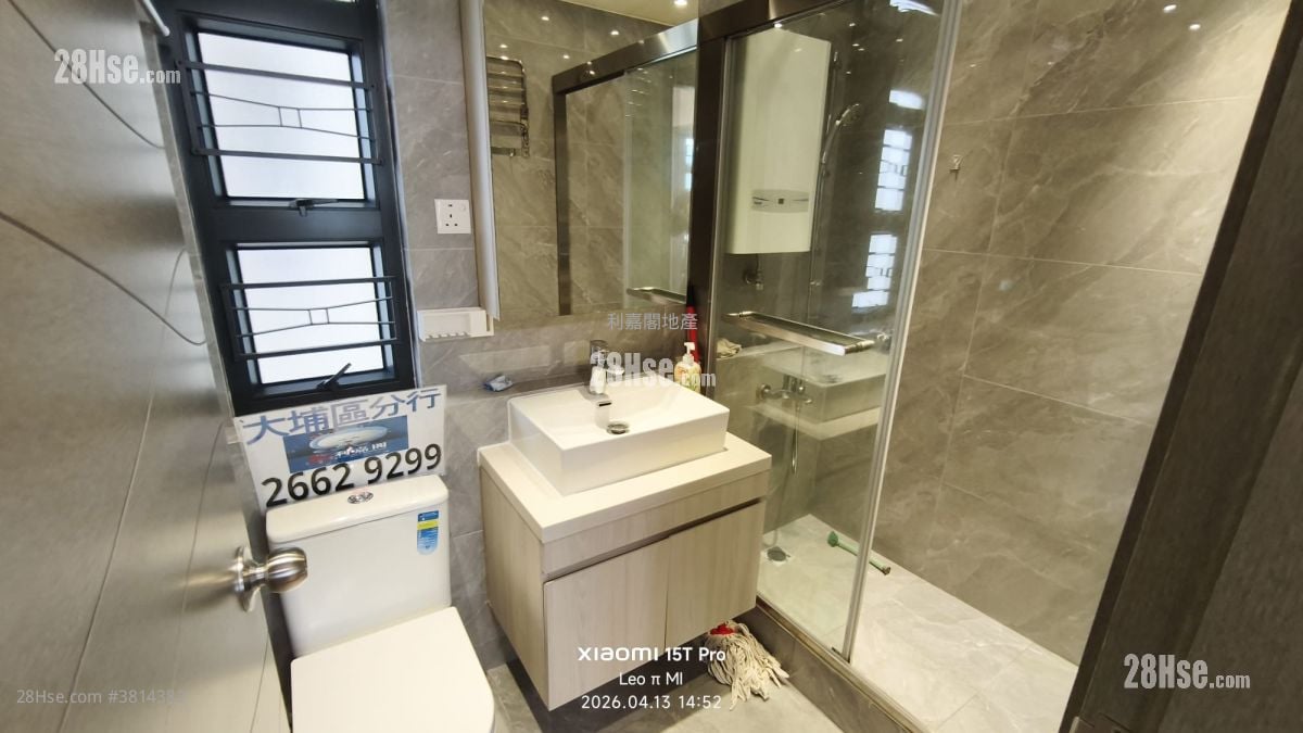 Tai Po Plaza Rental 2 Bedrooms , 1 Bathroom