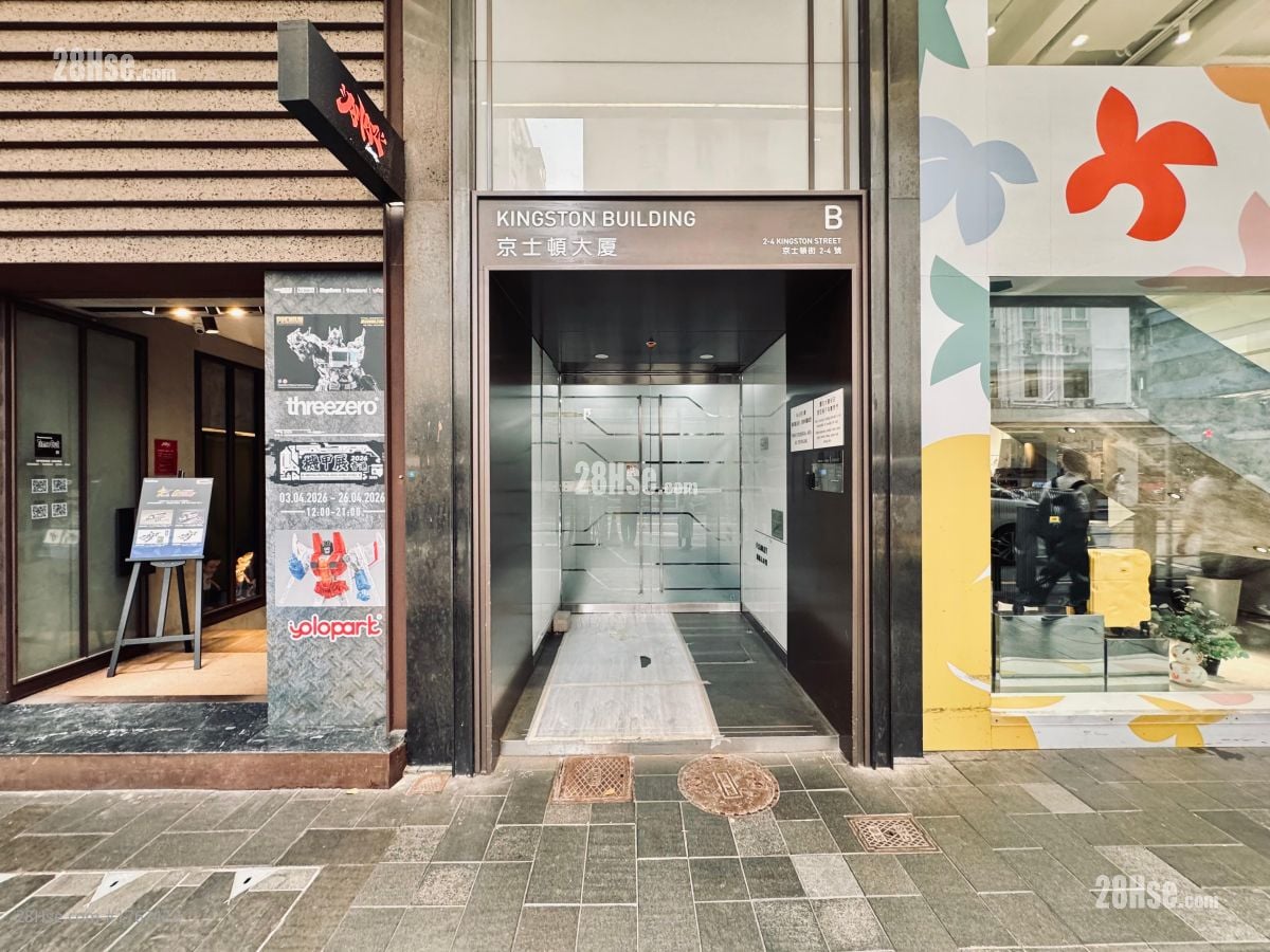 Kingston Building Rental Studio , 1 Bathroom 150 ft²