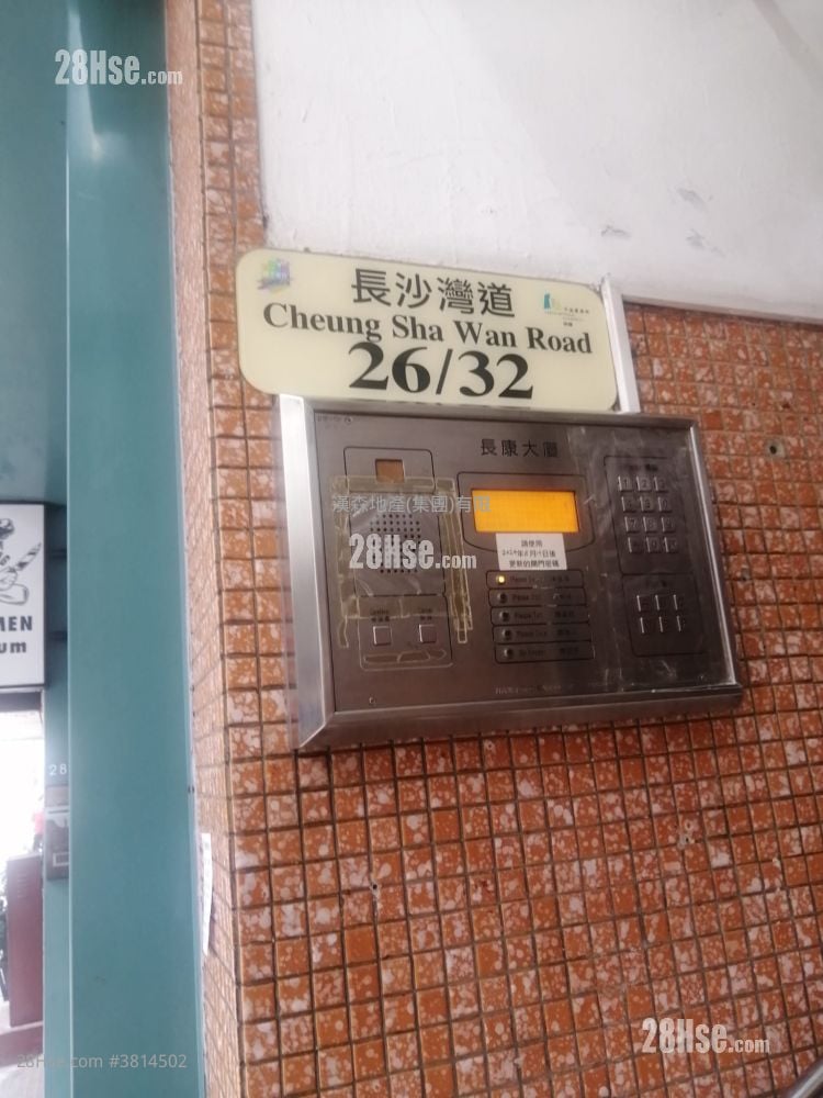 长康大厦 租盘 2 房 , 1 浴室 250 平方尺