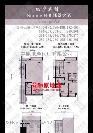 Seasons Monarch Sell 3 Bedrooms 930 ft²