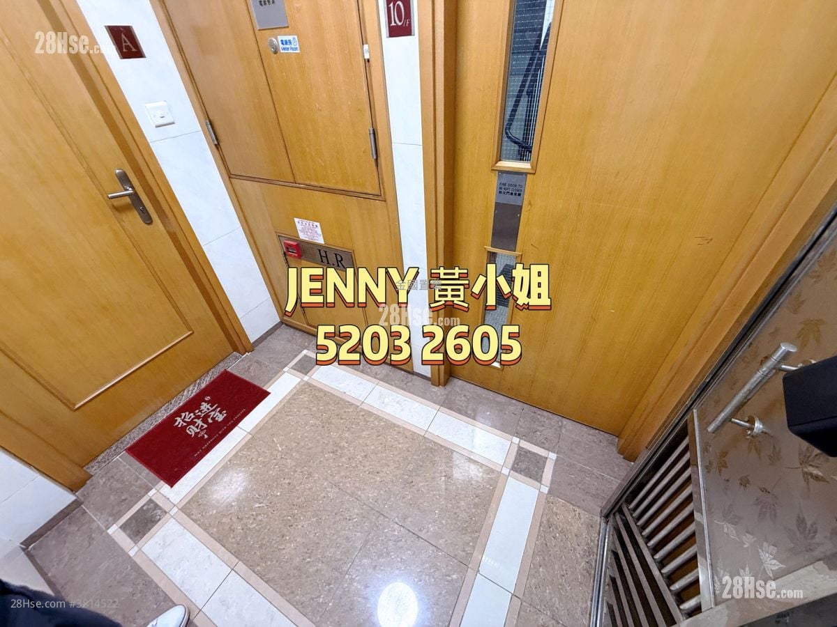 Yau On Court Sell 2 Bedrooms , 1 Bathroom 318 ft²