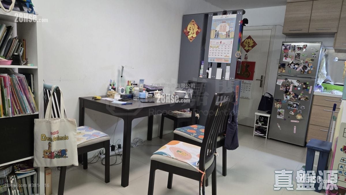 美孚新邨 售盘 2 房 , 1 浴室 638 平方尺