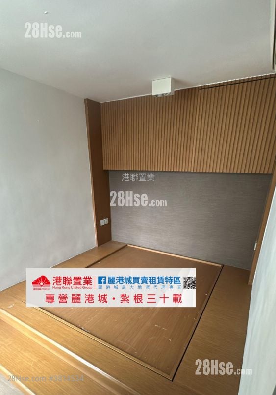 丽港城 售盘 2 房 , 1 浴室 517 平方尺