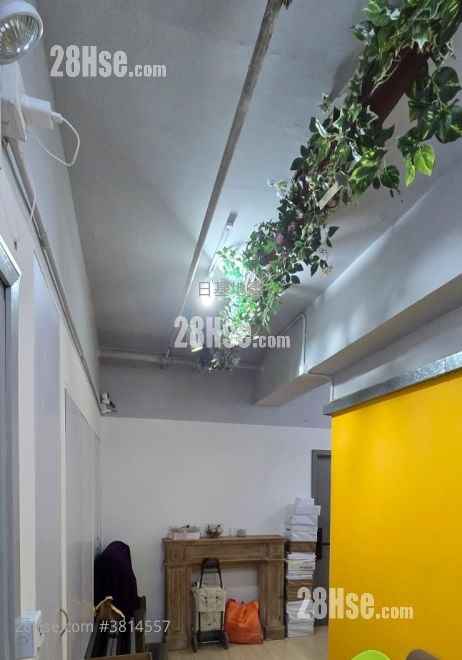 观塘工业中心 售盘