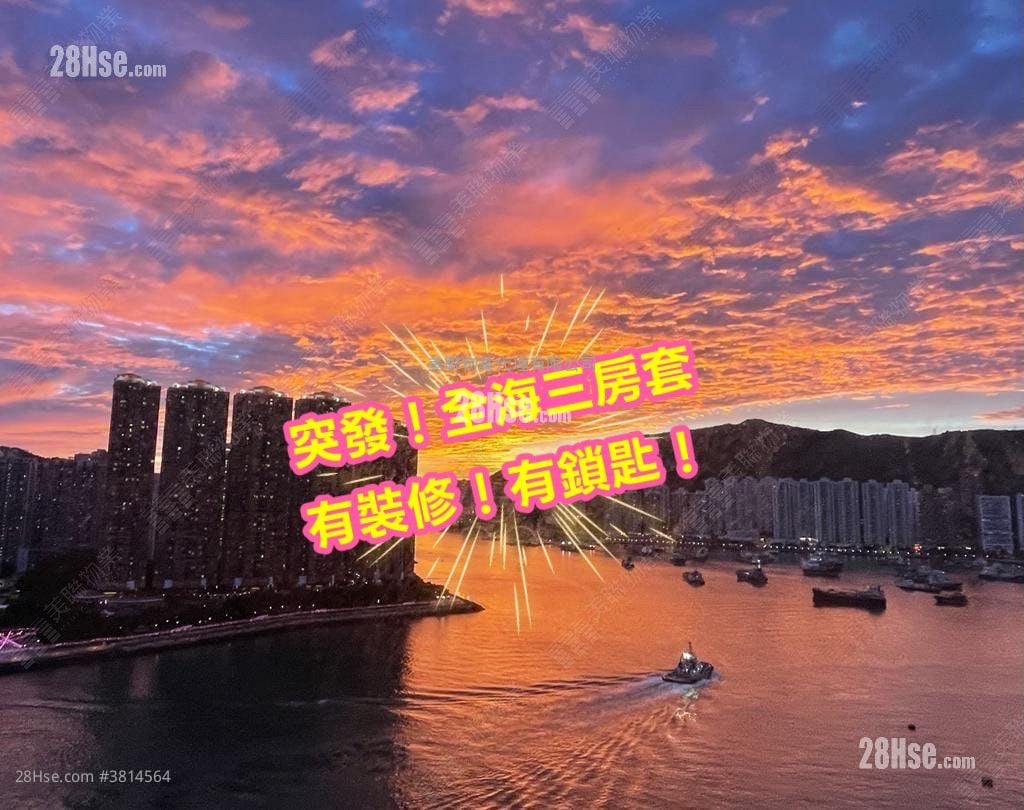 海滨花园 售盘 3 房 , 2 浴室 665 平方尺