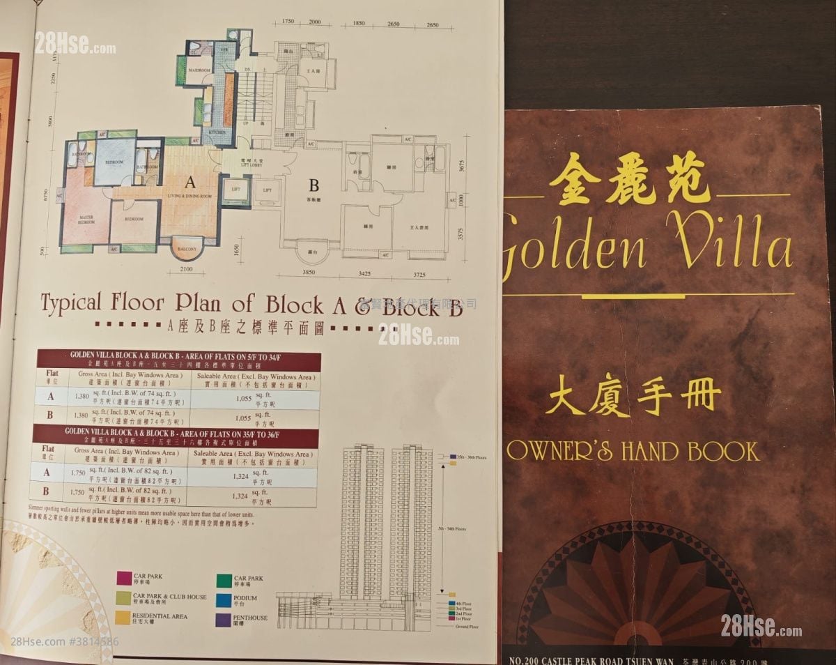 Golden Villa Sell 4 Bedrooms , 3 Bathrooms 2,110 ft²