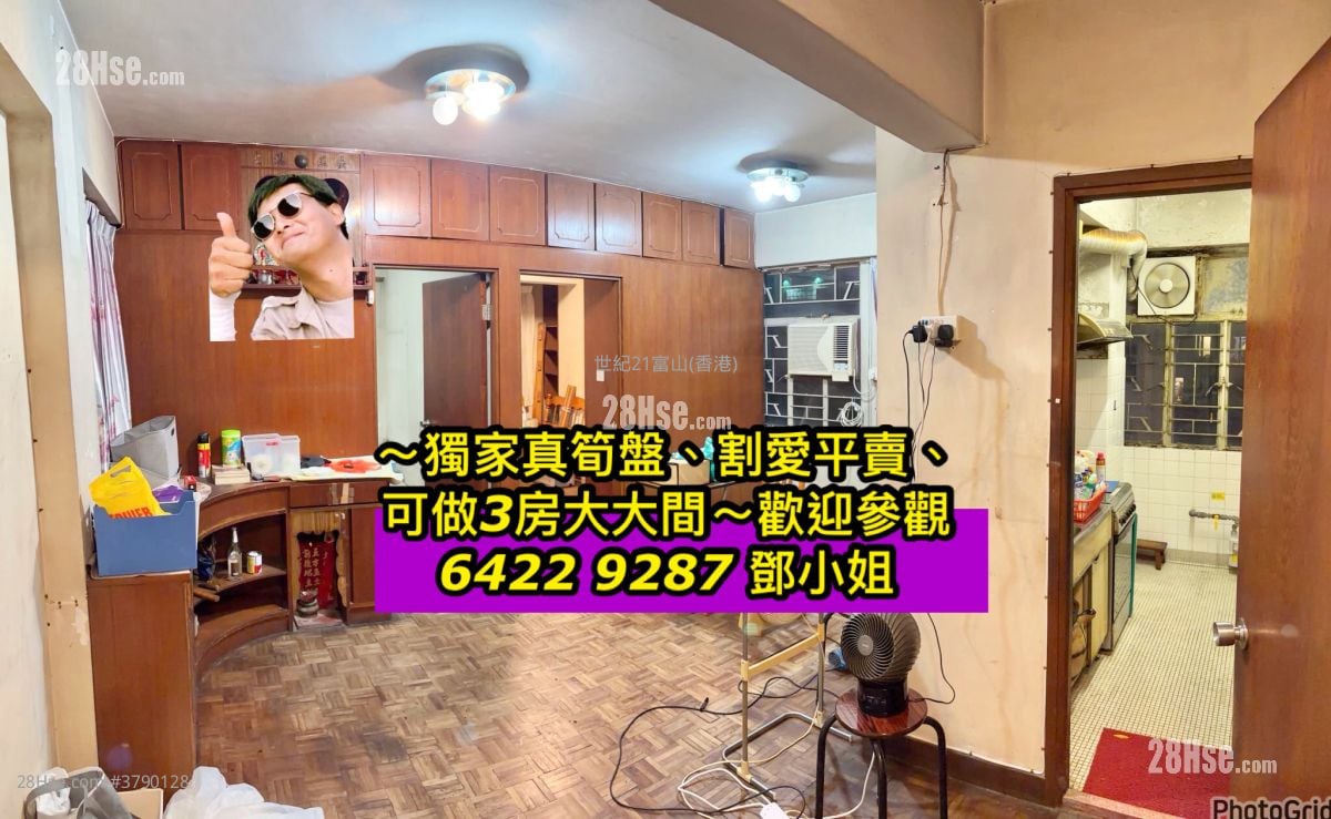 Evergreen Towers Sell 3 Bedrooms , 1 Bathroom 527 ft²