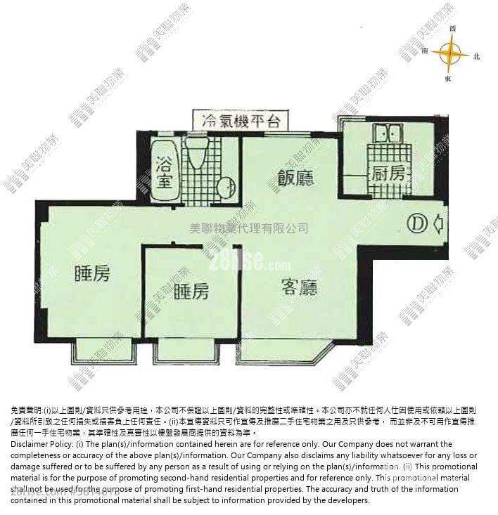 Newton Harbour View Rental 2 Bedrooms , 1 Bathroom 452 ft²