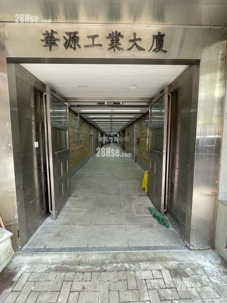 Wah Yuen Factory Building Rental Studio 200 ft²