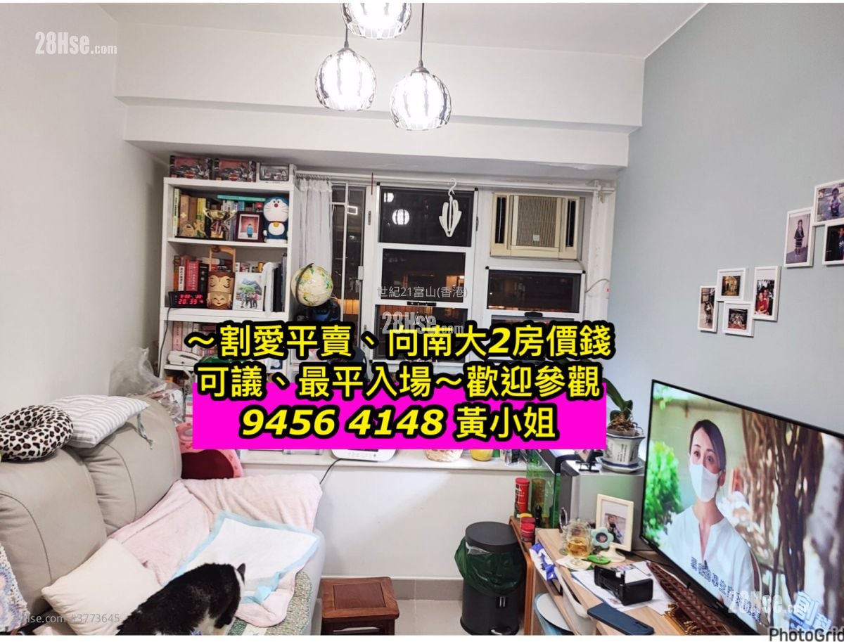 Tropicana Gardens Sell 2 Bedrooms , 1 Bathroom 408 ft²