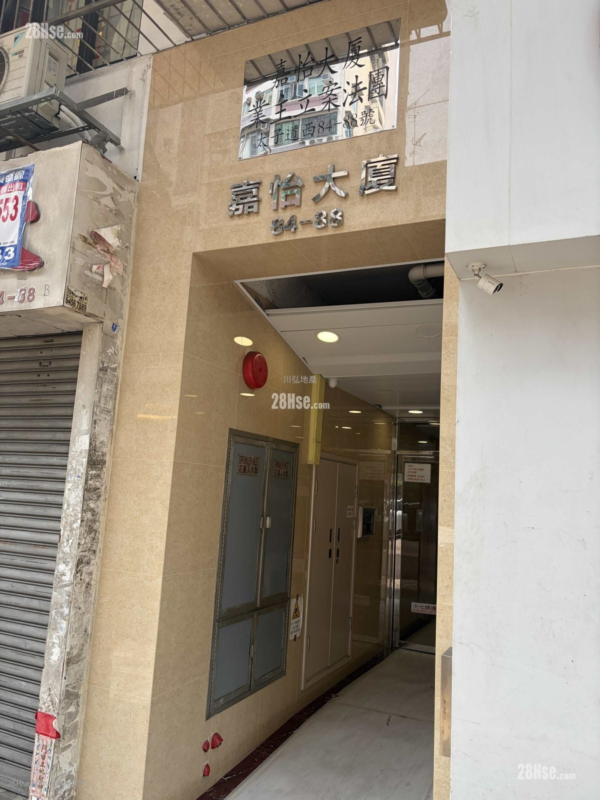 Ka Yee Mansion Sell 1 Bedroom , 1 Bathroom 259 ft²