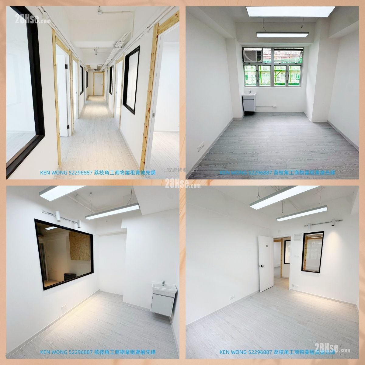 香港工业中心 租盘