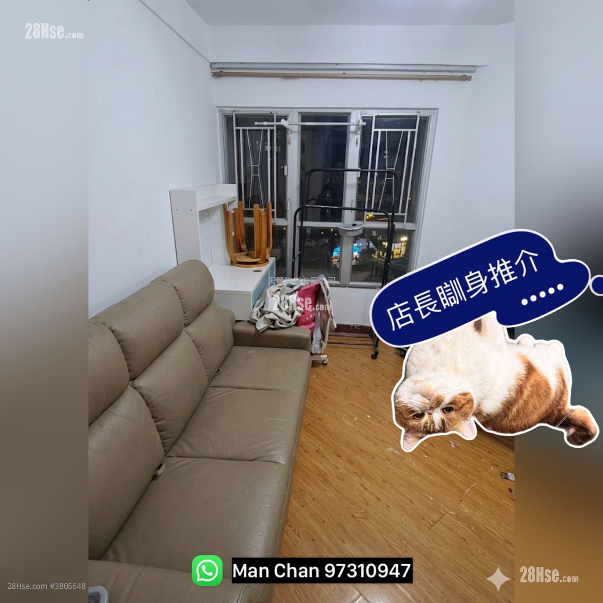 Bailey Garden Sell 3 Bedrooms , 1 Bathroom 476 ft²