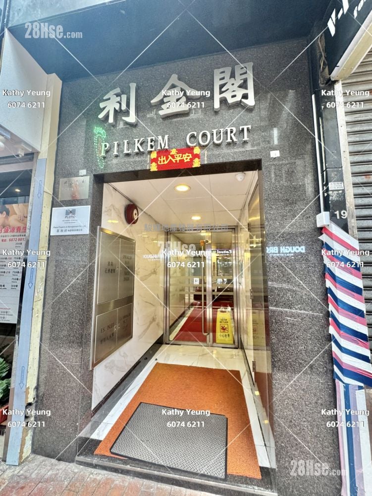 庇利金街13-25号 租盘 2 房 , 1 浴室 310 平方尺