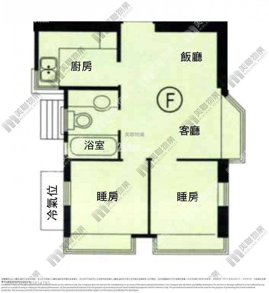 新都城 租盤 2 房 , 1 浴室 363 平方呎