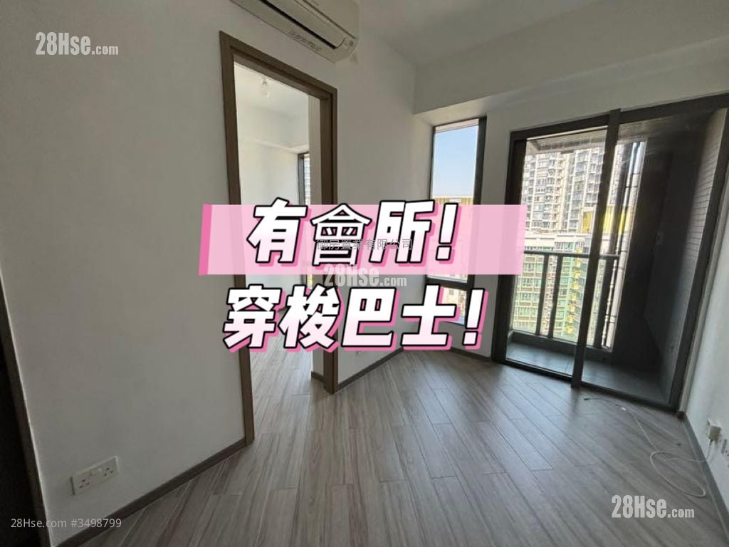 蝶翠峰 租盘 2 房 255 平方尺