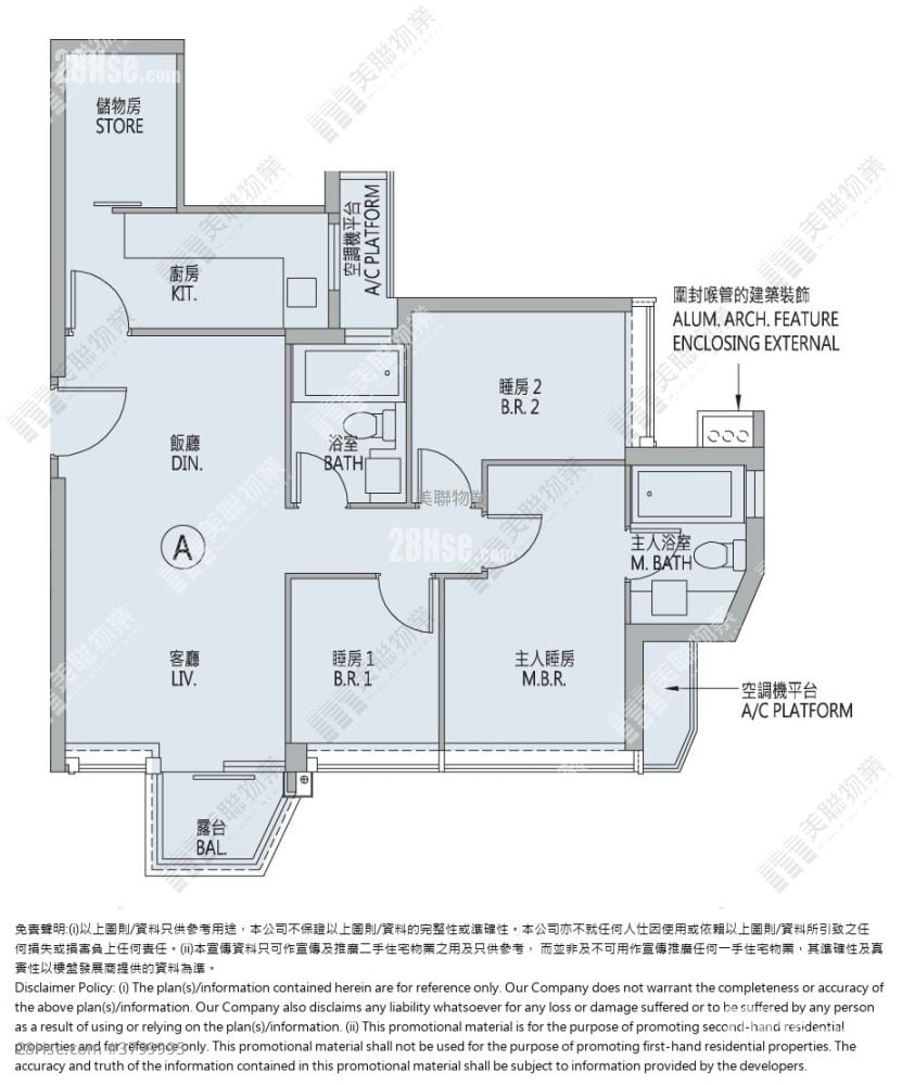 The Parkside 租盘 3 房 , 2 浴室 750 平方尺
