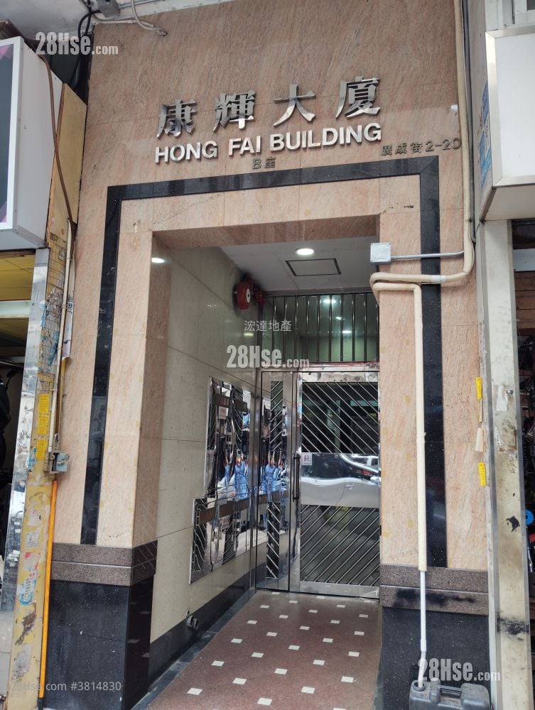 Hong Fai Building Rental 2 Bedrooms , 1 Bathroom 210 ft²