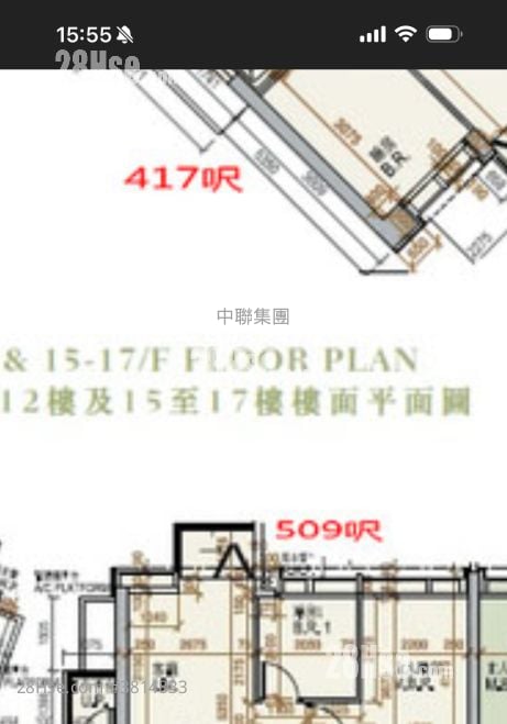 One Homantin 售盘 2 房 , 1 浴室 509 平方尺