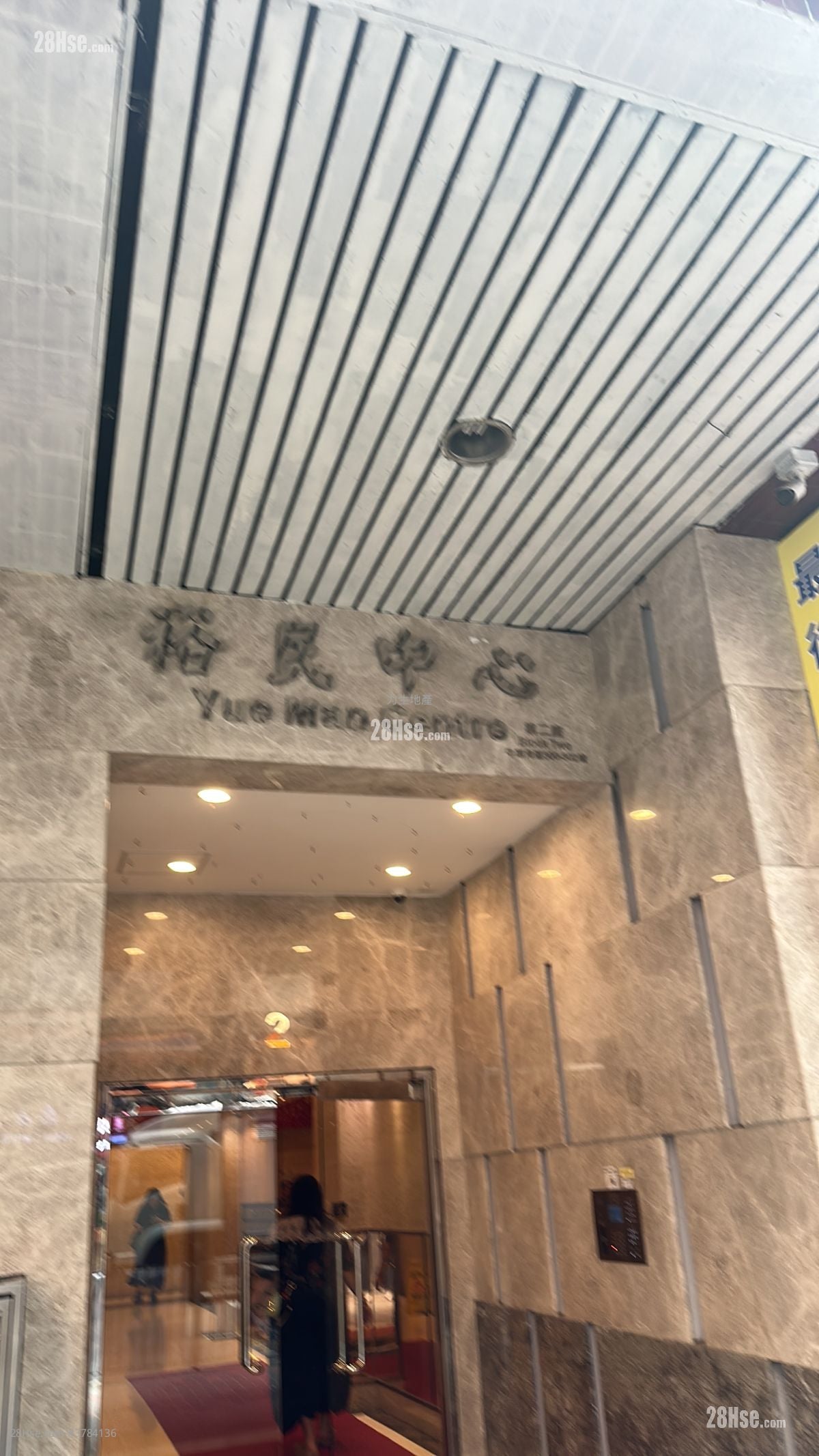 裕民中心 租盘 3 房 , 1 浴室 576 平方尺