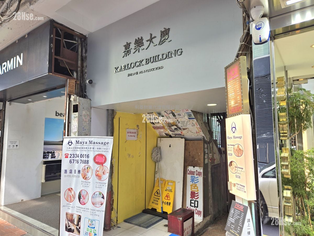 Karlock Building Rental 2 Bedrooms , 1 Bathroom 450 ft²