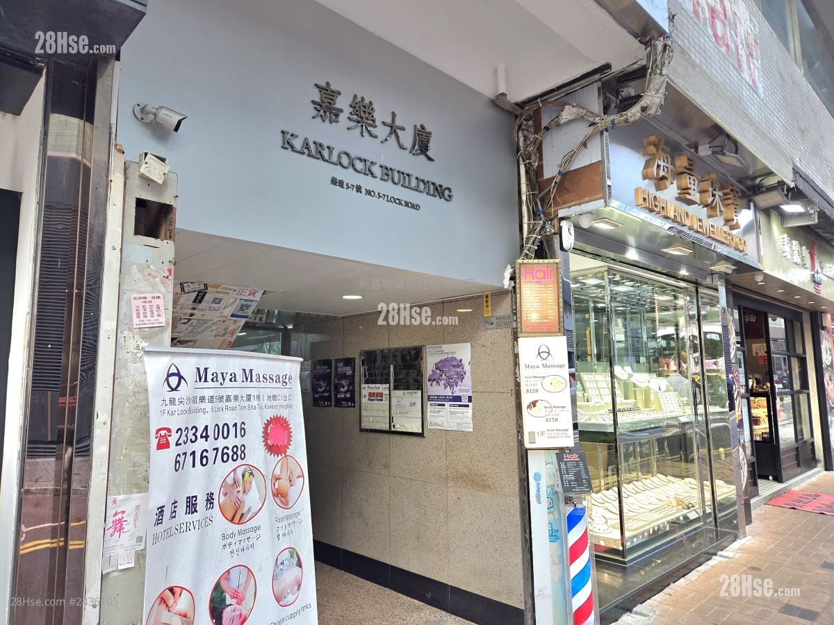 Karlock Building Rental 2 Bedrooms , 1 Bathroom 450 ft²